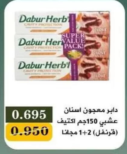available at جمعية البيان التعاونية in الكويت - مدينة الكويت