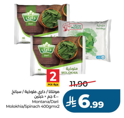 Spinach available at LULU Hypermarket in KSA, Saudi Arabia, Saudi - Al Khobar