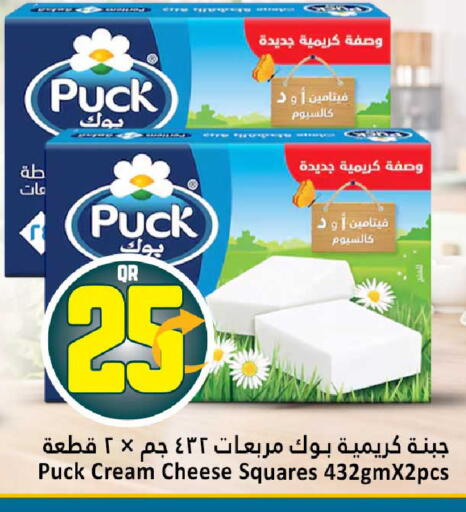 available at دانة هايبرماركت in قطر - الضعاين