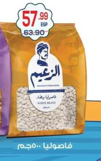 available at Hyper El Mansoura Shobra in Egypt - Cairo
