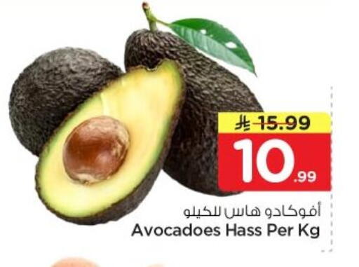 available at Nesto in KSA, Saudi Arabia, Saudi - Al-Kharj