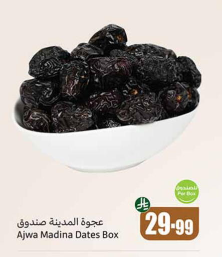 available at Othaim Markets in KSA, Saudi Arabia, Saudi - Al-Kharj