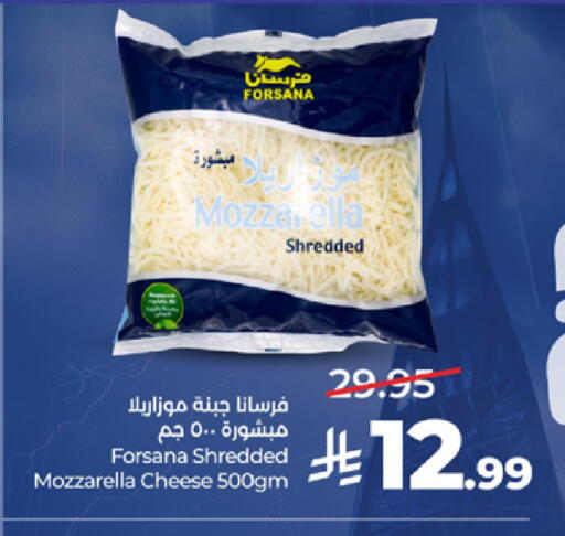 available at لولو هايبرماركت in مملكة العربية السعودية, السعودية, سعودية - خميس مشيط