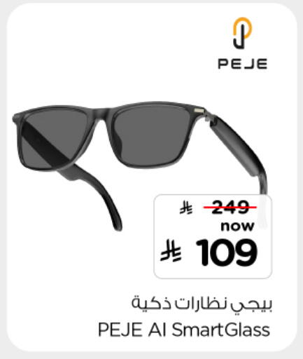 available at Hyper Al Wafa in KSA, Saudi Arabia, Saudi - Al-Kharj