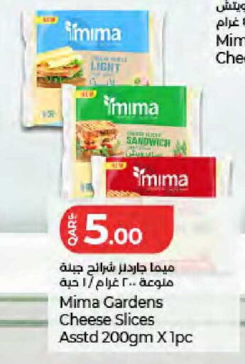 available at لولو هايبرماركت in قطر - الريان