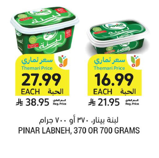 available at أسواق التميمي in مملكة العربية السعودية, السعودية, سعودية - المدينة المنورة
