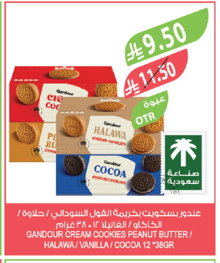 Vanilla available at Farm  in KSA, Saudi Arabia, Saudi - Al-Kharj