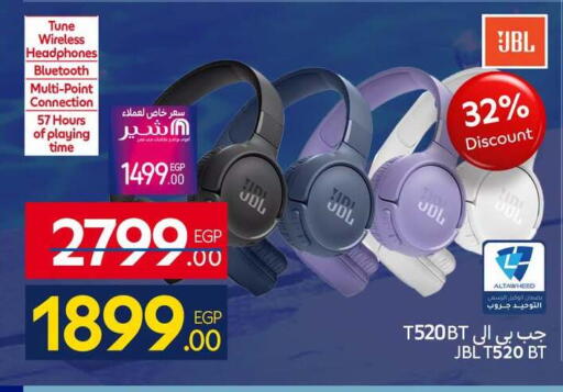 available at كارفور in Egypt - القاهرة