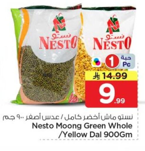 available at Nesto in KSA, Saudi Arabia, Saudi - Al-Kharj