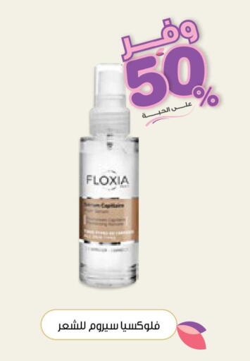 available at Innova Health Care in KSA, Saudi Arabia, Saudi - Jubail