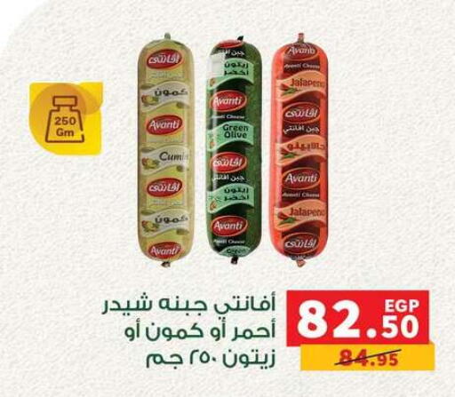 available at بنده in Egypt - القاهرة