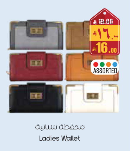available at City Flower in KSA, Saudi Arabia, Saudi - Yanbu