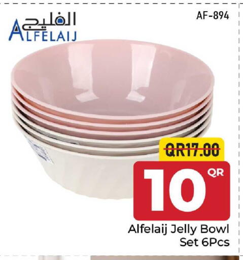 available at مركز التموين العائلي in قطر - الضعاين