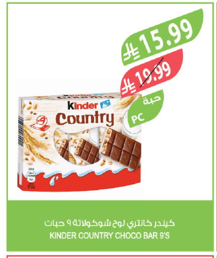 available at Farm  in KSA, Saudi Arabia, Saudi - Al-Kharj