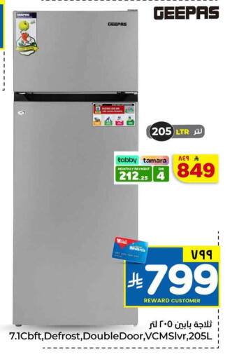 available at Hyper Al Wafa in KSA, Saudi Arabia, Saudi - Jeddah