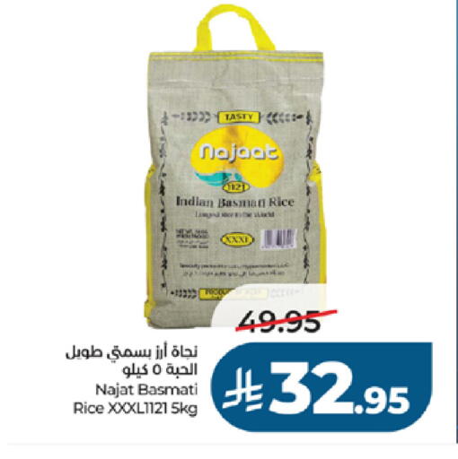 available at لولو هايبرماركت in مملكة العربية السعودية, السعودية, سعودية - جدة