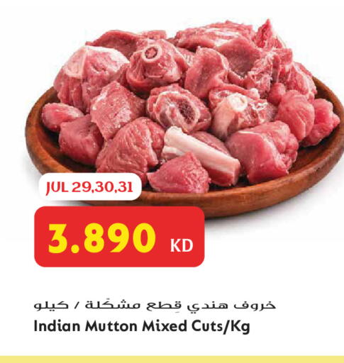 available at Grand Hyper in Kuwait - Jahra Governorate