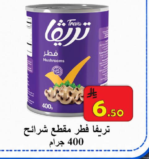 available at  Ali Sweets And Food in KSA, Saudi Arabia, Saudi - Al Hasa