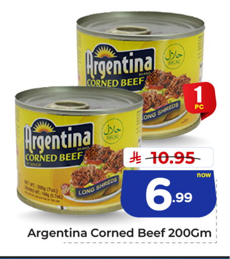 available at Hyper Al Wafa in KSA, Saudi Arabia, Saudi - Jeddah