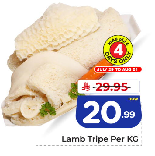 available at Hyper Al Wafa in KSA, Saudi Arabia, Saudi - Jeddah