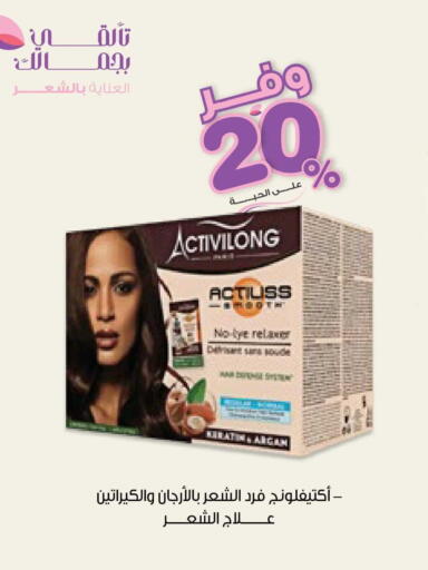 available at Innova Health Care in KSA, Saudi Arabia, Saudi - Jubail