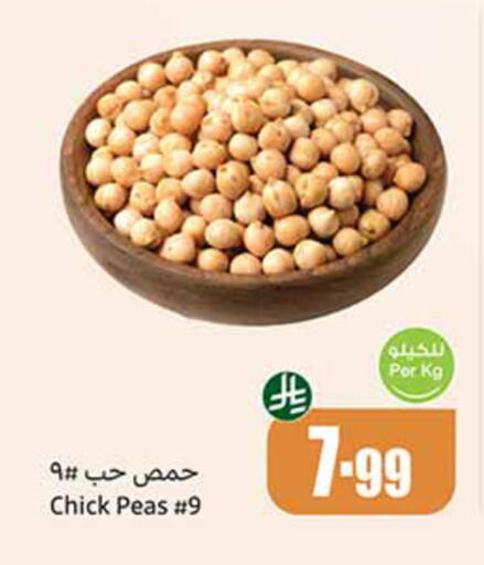Peas available at Othaim Markets in KSA, Saudi Arabia, Saudi - Al-Kharj