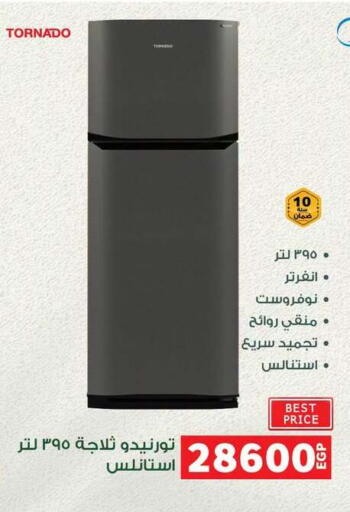 available at بنده in Egypt - القاهرة