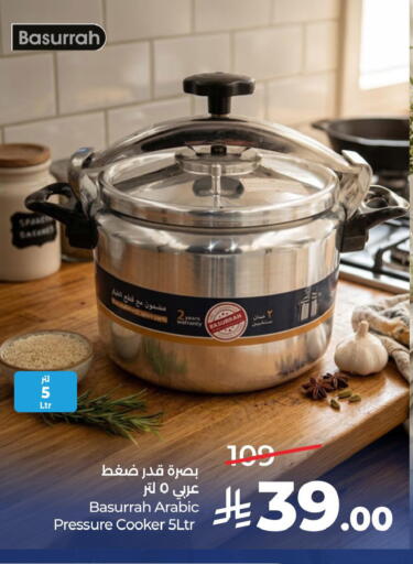 available at LULU Hypermarket in KSA, Saudi Arabia, Saudi - Al Khobar