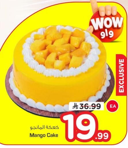 Mango available at Nesto in KSA, Saudi Arabia, Saudi - Al-Kharj
