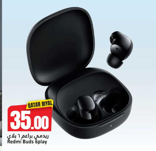 available at دانة هايبرماركت in قطر - الضعاين