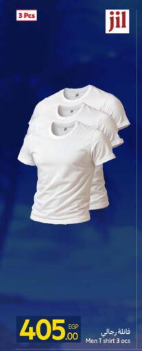 available at كارفور in Egypt - القاهرة