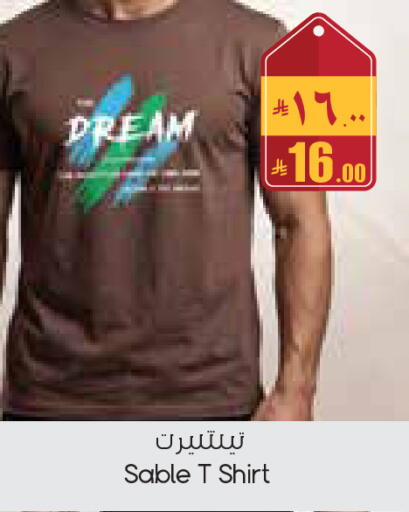 available at City Flower in KSA, Saudi Arabia, Saudi - Al Duwadimi