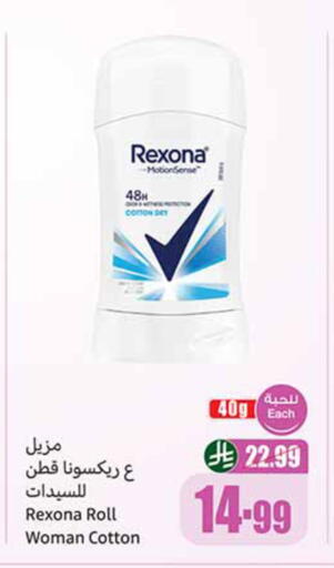 available at Othaim Markets in KSA, Saudi Arabia, Saudi - Al-Kharj