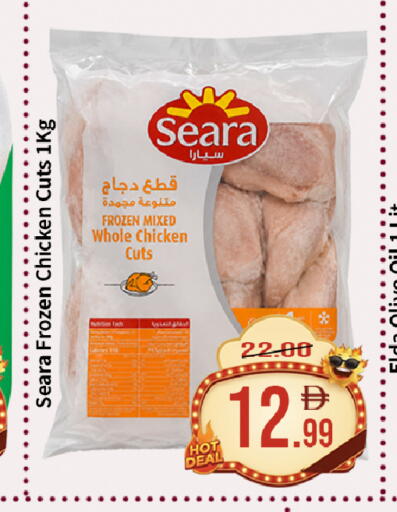 available at ROYAL GULF HYPERMARKET LLC in UAE - Abu Dhabi