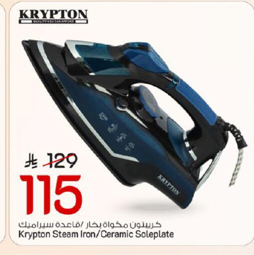 available at مارك & سيف in مملكة العربية السعودية, السعودية, سعودية - الخبر‎