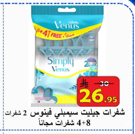 available at  Ali Sweets And Food in KSA, Saudi Arabia, Saudi - Al Hasa