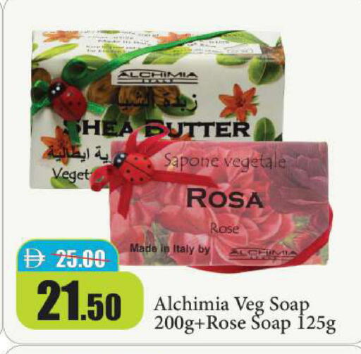 available at Al Aswaq Hypermarket in UAE - Ras al Khaimah