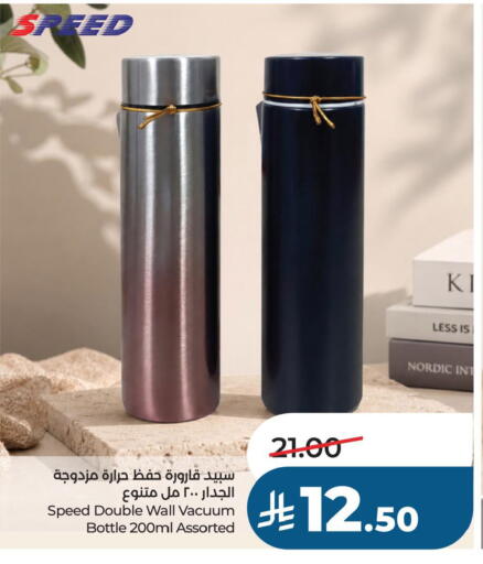 available at LULU Hypermarket in KSA, Saudi Arabia, Saudi - Al Khobar