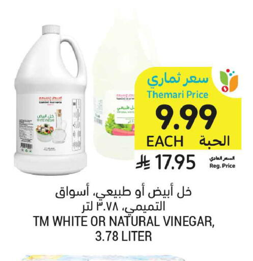 available at Tamimi Market in KSA, Saudi Arabia, Saudi - Medina