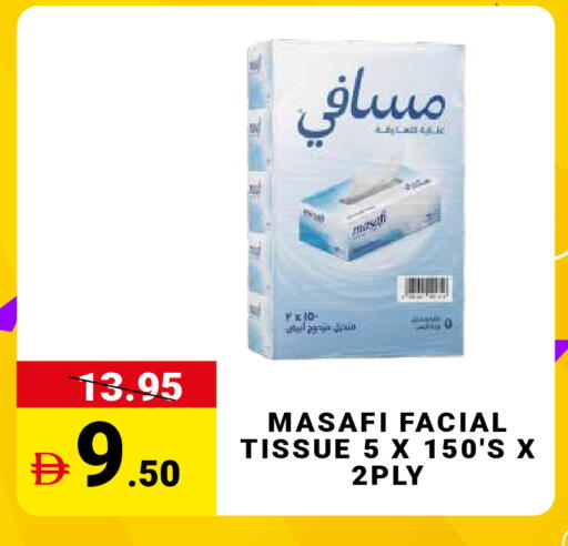 available at مدهور سوبرماركت in الإمارات العربية المتحدة , الامارات - دبي