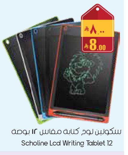available at City Flower in KSA, Saudi Arabia, Saudi - Sakaka