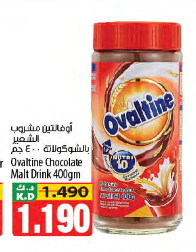 Mango available at Mango Hypermarket  in Kuwait - Jahra Governorate
