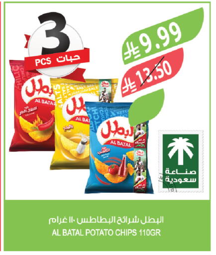 Potato available at المزرعة in مملكة العربية السعودية, السعودية, سعودية - تبوك