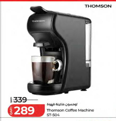 available at LuLu Hypermarket in Qatar - Al Wakra