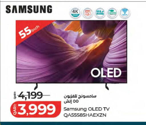 available at LuLu Hypermarket in Qatar - Al Wakra