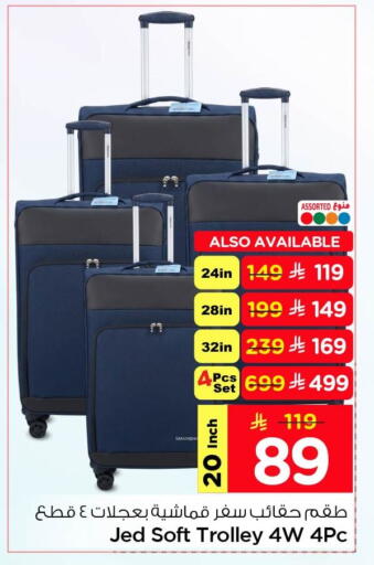 available at Nesto in KSA, Saudi Arabia, Saudi - Al Khobar