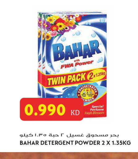 available at Grand Hyper in Kuwait - Jahra Governorate