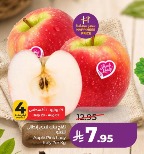 Apple from Italy available at LULU Hypermarket in KSA, Saudi Arabia, Saudi - Al Khobar