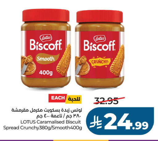 available at LULU Hypermarket in KSA, Saudi Arabia, Saudi - Al Khobar