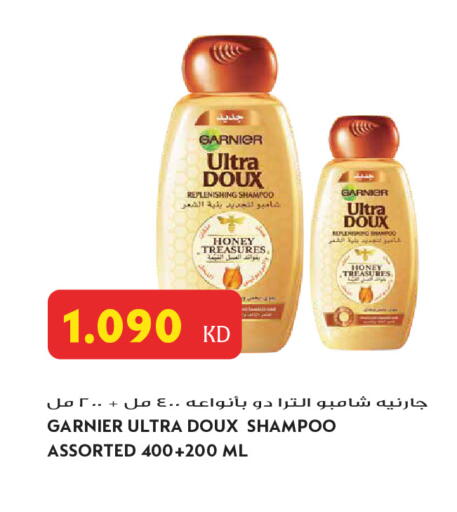 available at جراند هايبر in الكويت - محافظة الجهراء